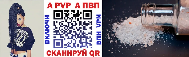 магазин  наркотиков  Жигулёвск  МЕГА ссылки  A PVP СК 