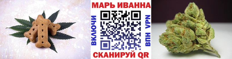 Печенье с ТГК марихуана  Жигулёвск 