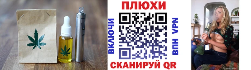 Еда ТГК конопля Жигулёвск