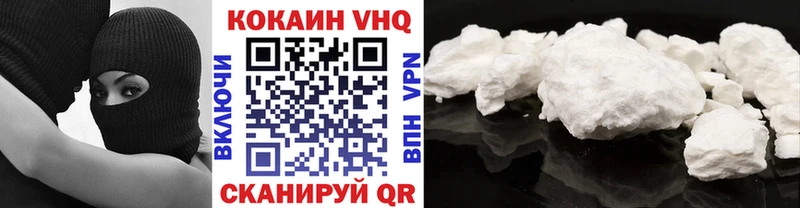 OMG ТОР  Жигулёвск  COCAIN Fish Scale  сколько стоит 