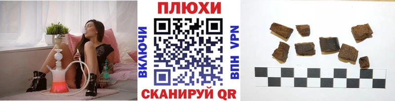 наркошоп  Жигулёвск  ГАШИШ hashish 