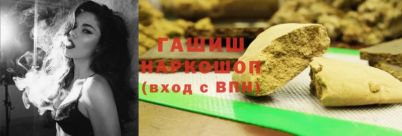 ГАШИШ убойный  Жигулёвск 