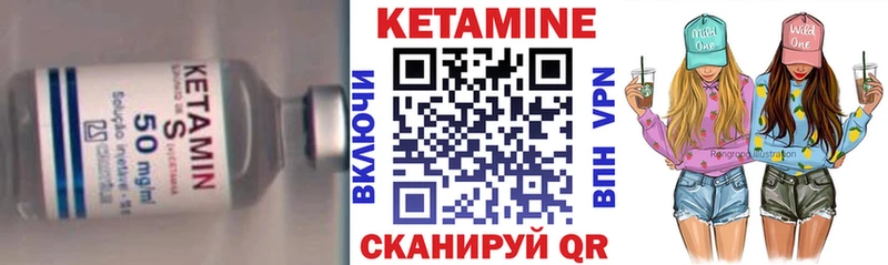 КЕТАМИН VHQ  MEGA вход  Жигулёвск 