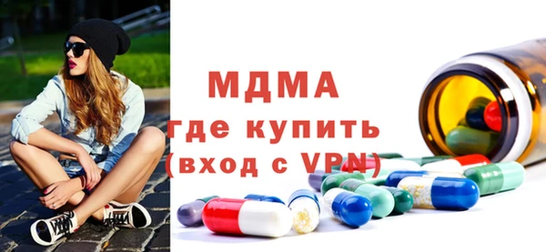 твердый Магас