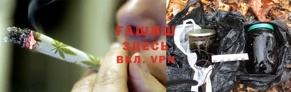 каннабис Апатиты