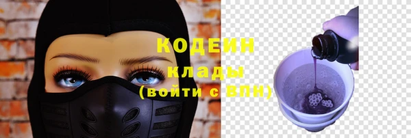 амфетамин Анива