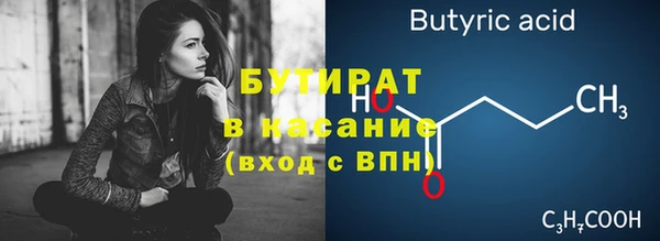 твердый Магас