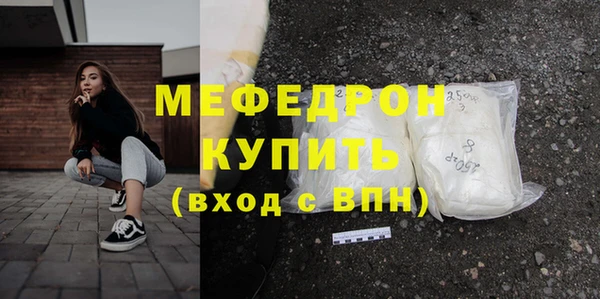 меф VHQ Майский