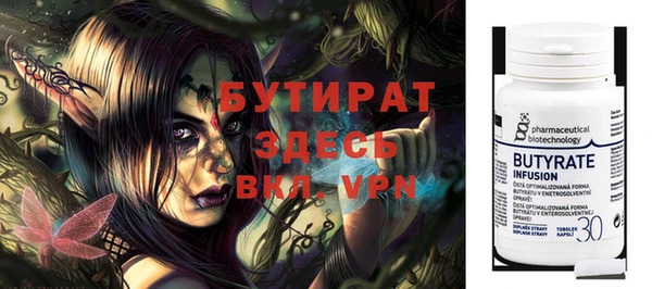 меф VHQ Майский