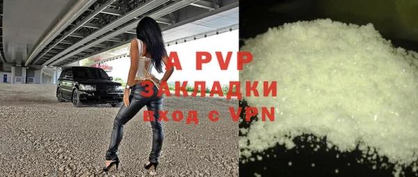 каннабис Магадан