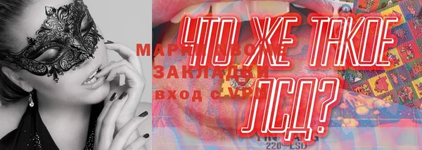 каннабис Магадан