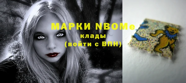 бутират Ельня