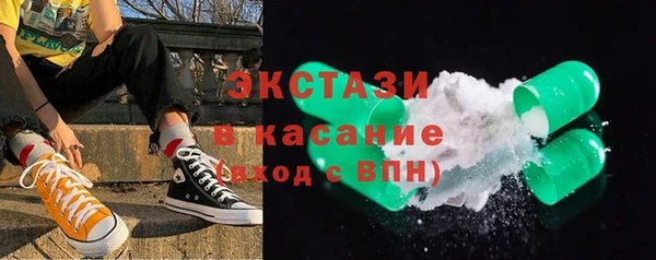 метадон Анжеро-Судженск