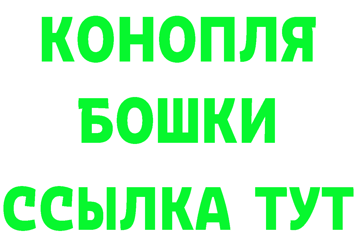 ГАШ Изолятор зеркало нарко площадка МЕГА Жигулёвск