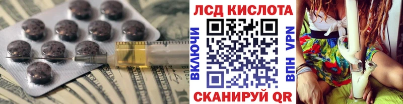 это какой сайт Жигулёвск LSD-25 экстази ecstasy