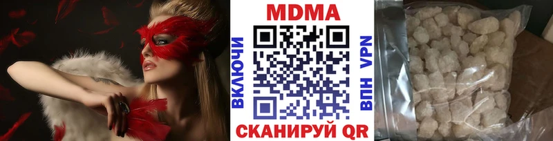 МДМА кристаллы  Жигулёвск 