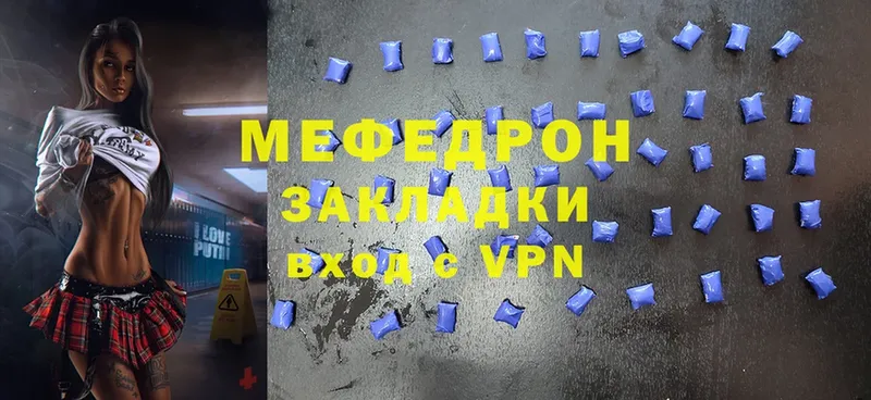 хочу   darknet формула  МЕФ кристаллы  Жигулёвск 