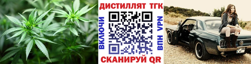 ТГК жижа  хочу   Жигулёвск 